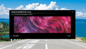 VST58精选插件包64Bit V8.4版（2026.2.10更新）-VST58-娱乐音频资源分享平台