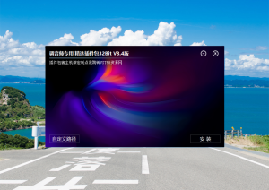 VST58精选插件包32Bit V8.4版（2026.2.10更新）-VST58-娱乐音频资源分享平台