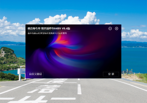 VST58精选插件包64Bit V8.4版（2026.2.10更新）-VST58-娱乐音频资源分享平台