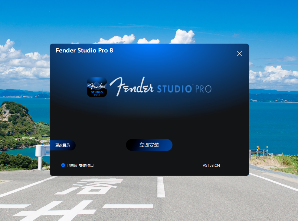 Fender Studio Pro 8.0.0 一键安装 自动激活-VST58-娱乐音频资源分享平台