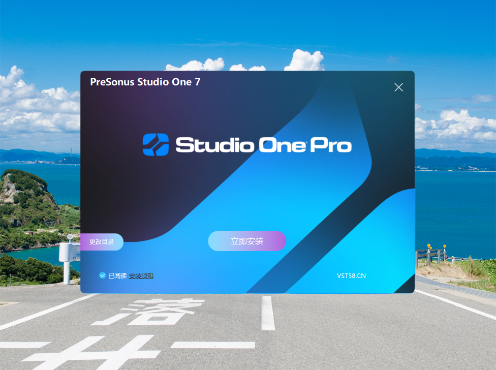 PreSonus Studio One 7.2.3 一键安装 自动激活-VST58-娱乐音频资源分享平台