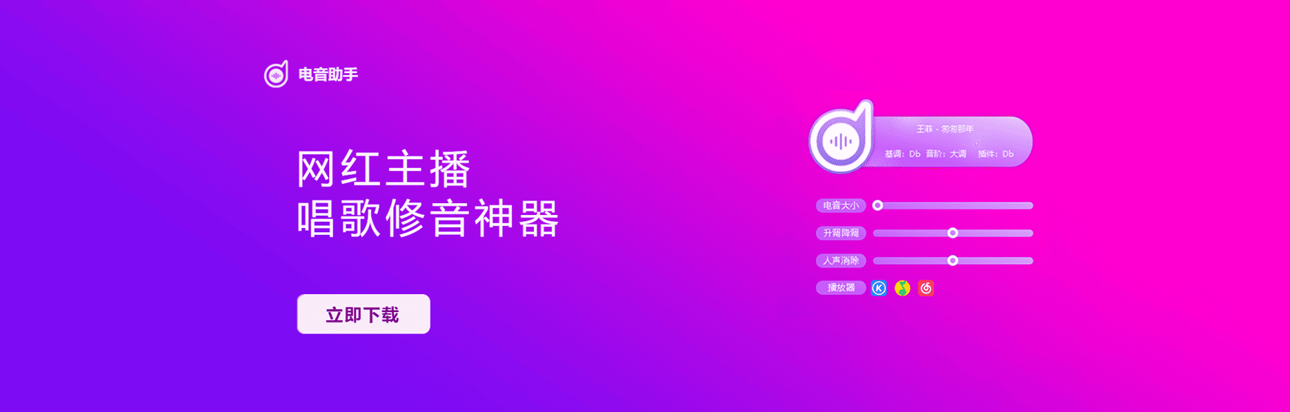 幻灯片-VST58-娱乐音频资源分享平台